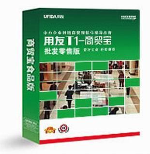 中山用友软件总经销商 以专业服务打造数智化转型的本地标杆