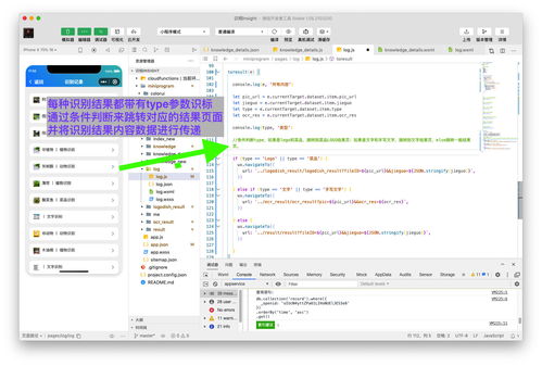 识相Insight AI图像识别微信小程序产品文档