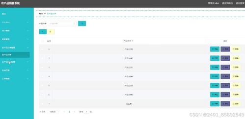 基于Node.js与Vue.js的农产品销售系统设计与实现