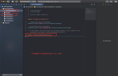 iOS开发中Xcode 12创建Framework静态库的改动记录与三方库引用实践